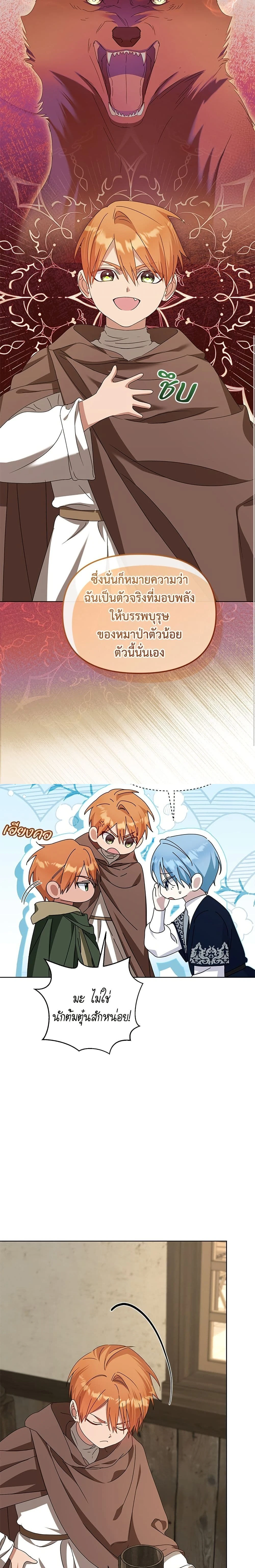 หน้าที่ 14