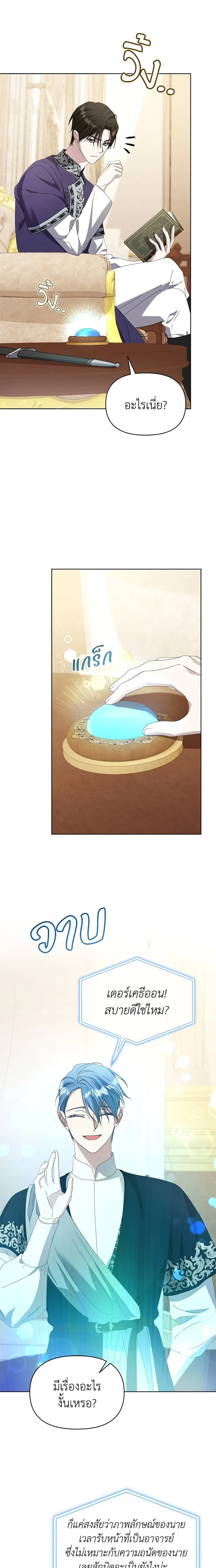 หน้าที่ 2