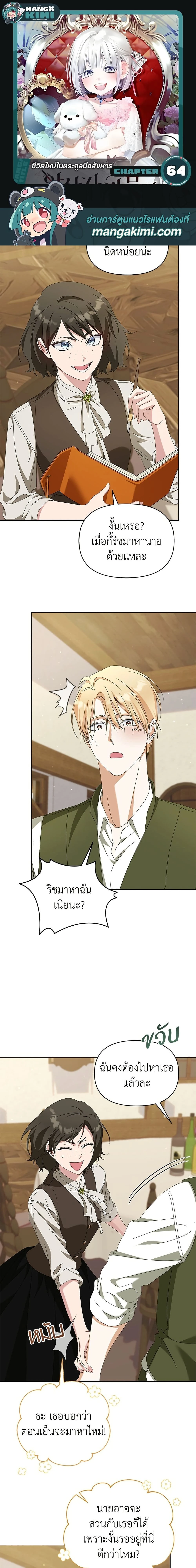 หน้าที่ 1