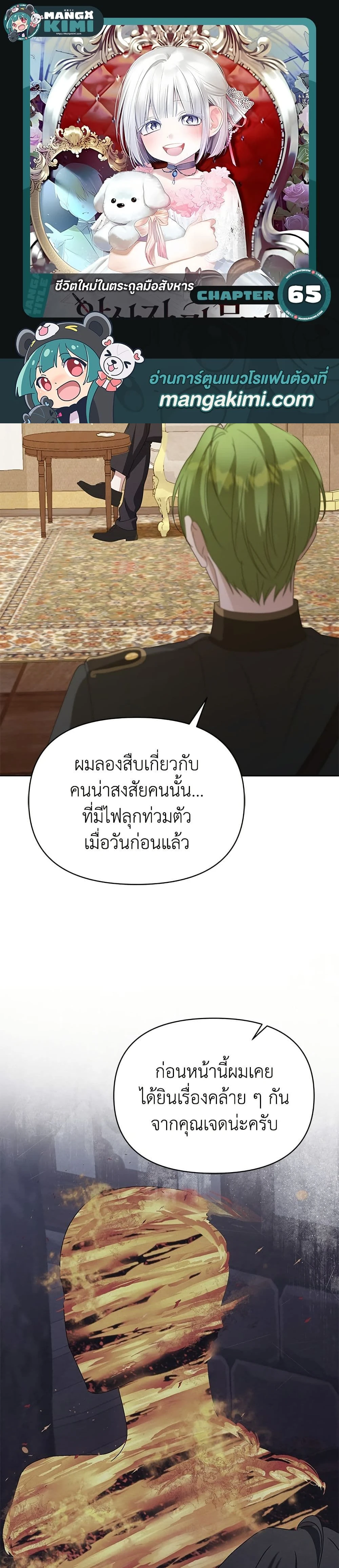 หน้าที่ 1
