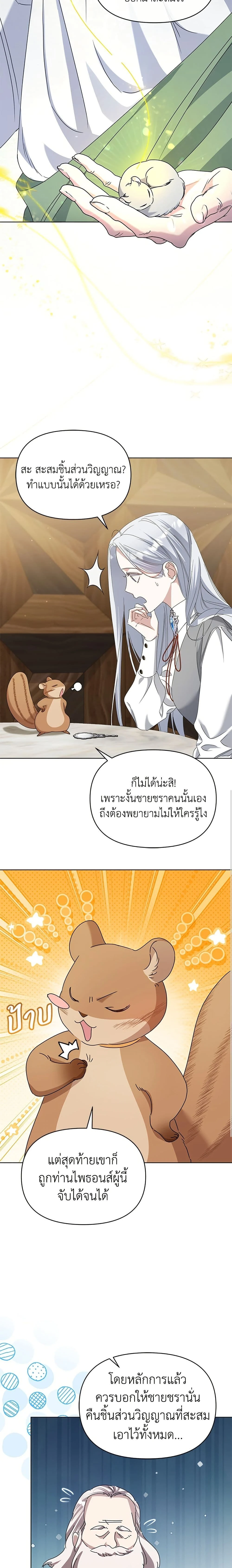 หน้าที่ 16