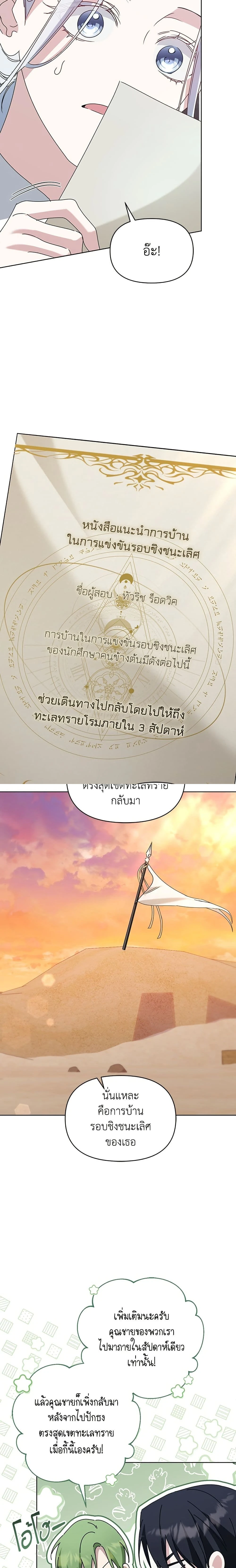 หน้าที่ 14