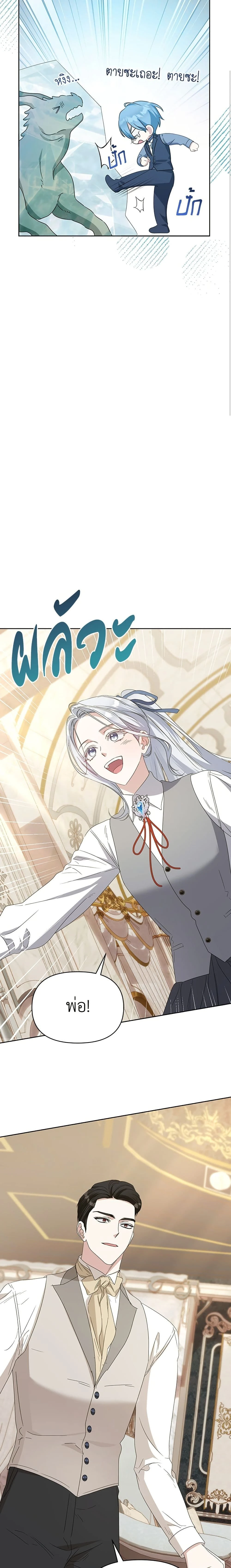 หน้าที่ 14