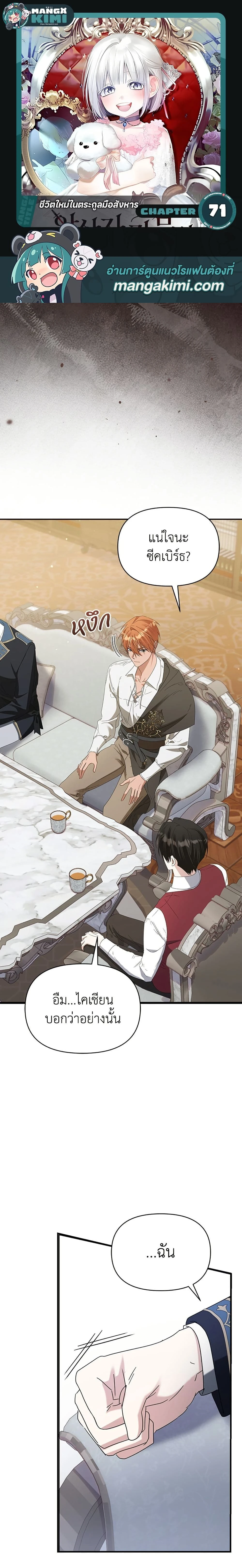 หน้าที่ 1