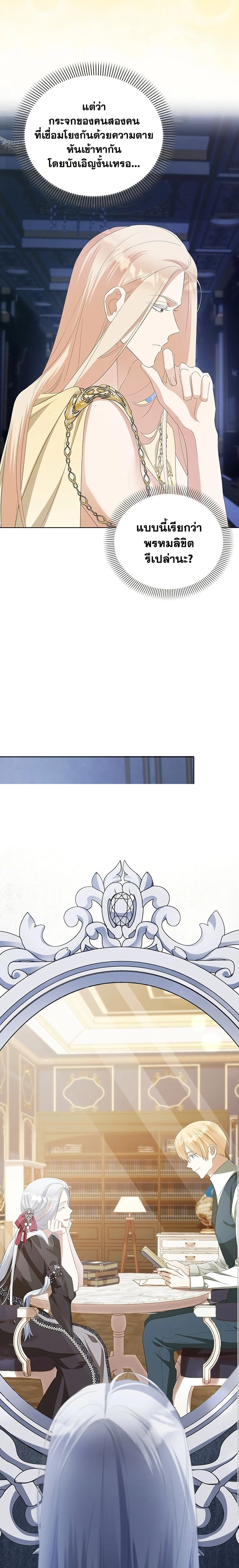 หน้าที่ 11