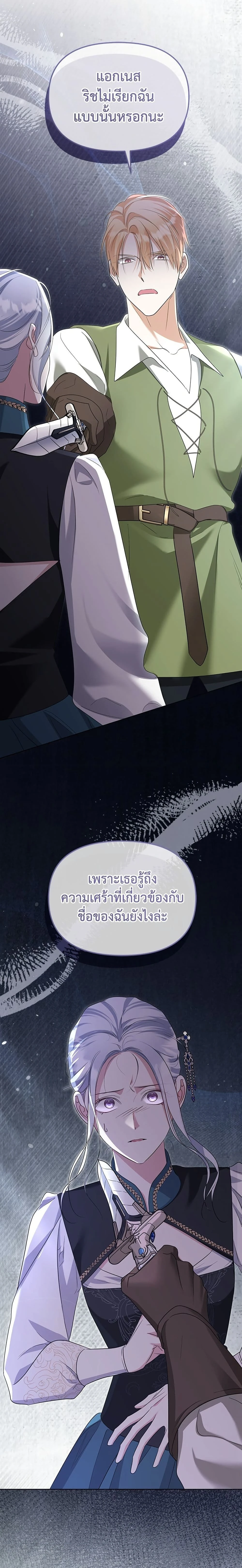 หน้าที่ 14