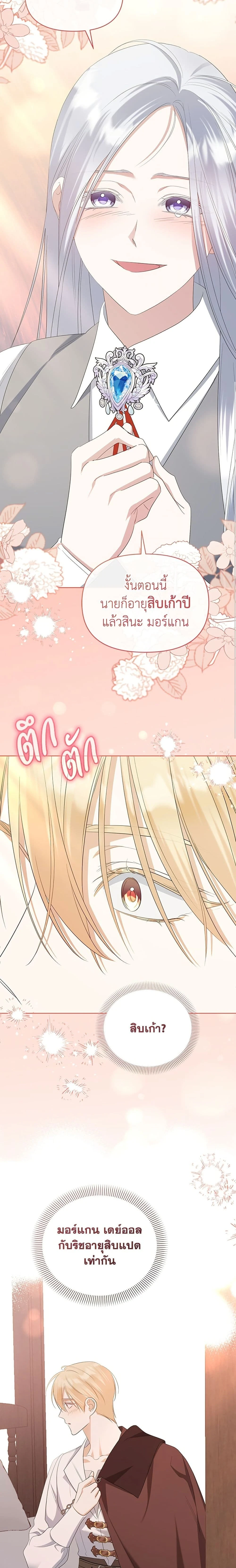 หน้าที่ 22