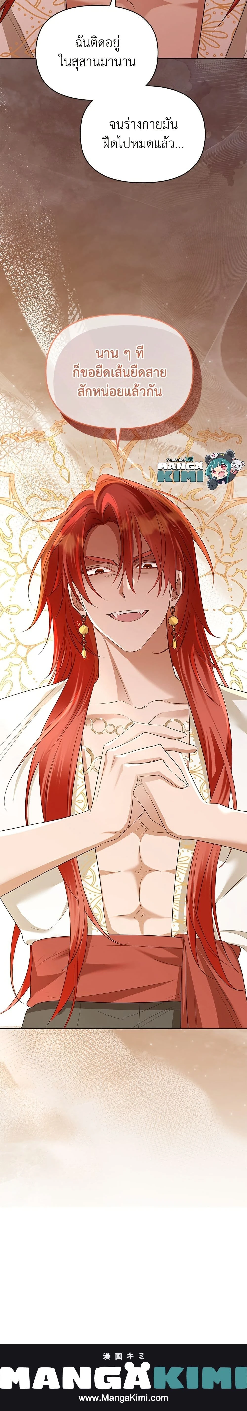 หน้าที่ 30