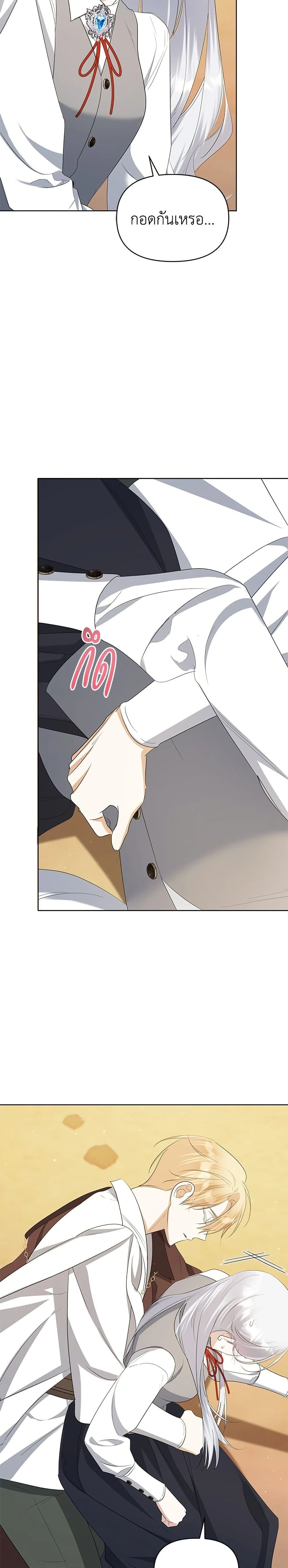 หน้าที่ 24