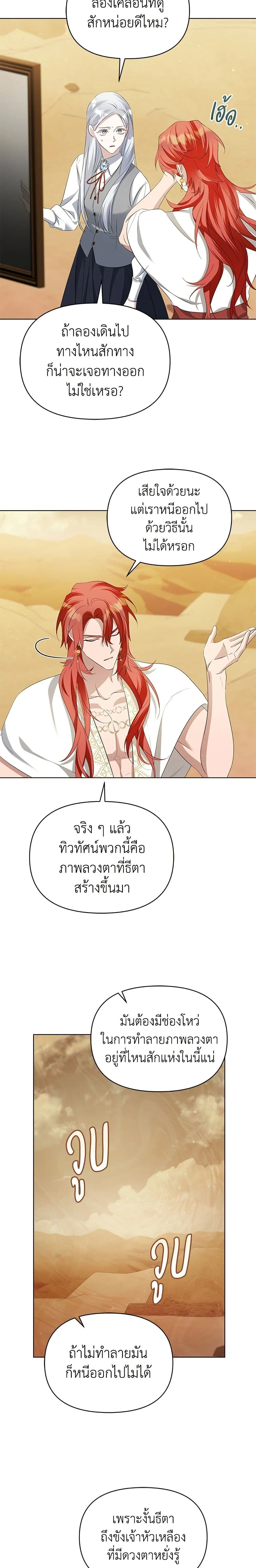 หน้าที่ 14