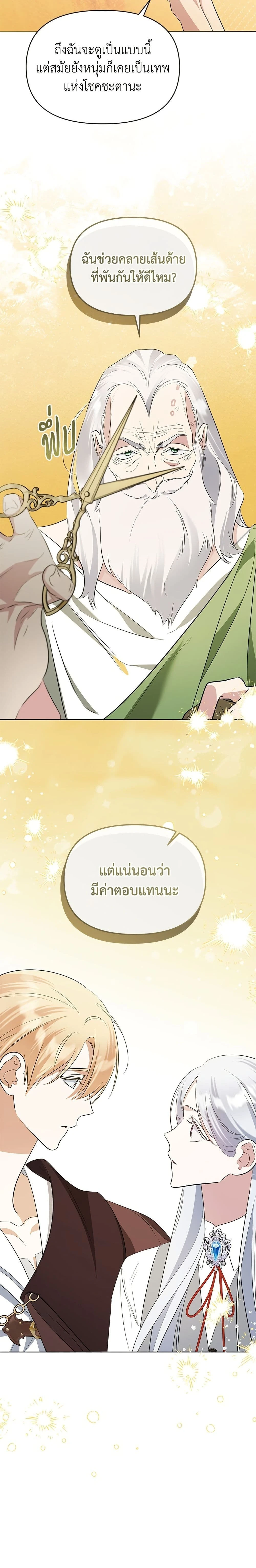 หน้าที่ 23