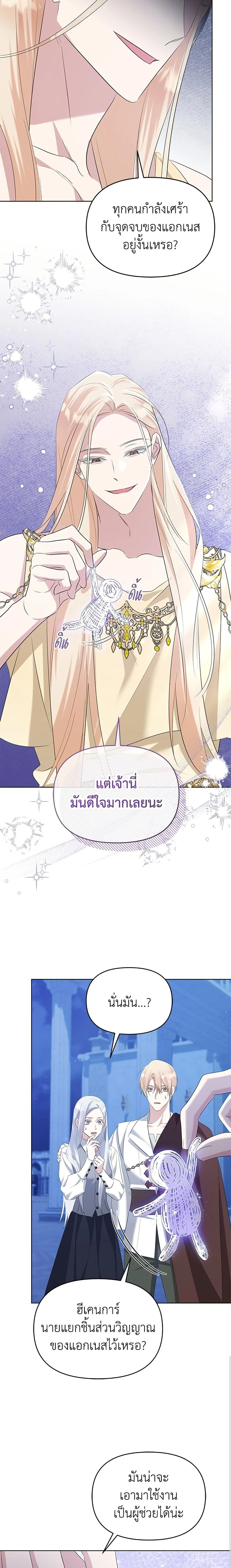 หน้าที่ 22