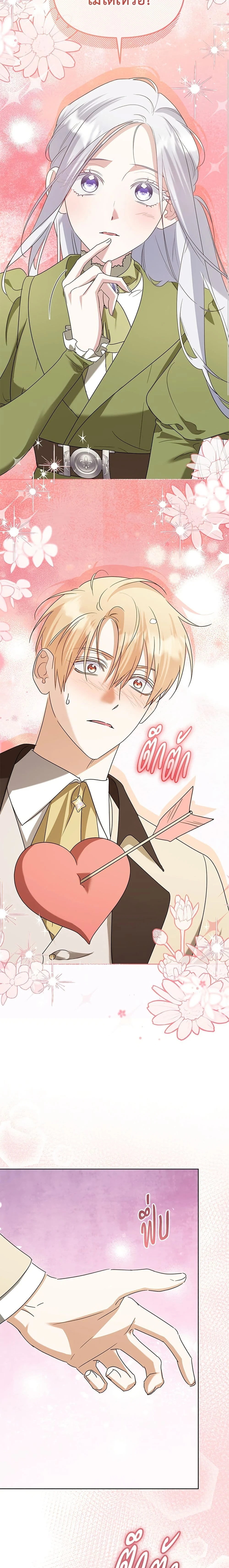 หน้าที่ 17