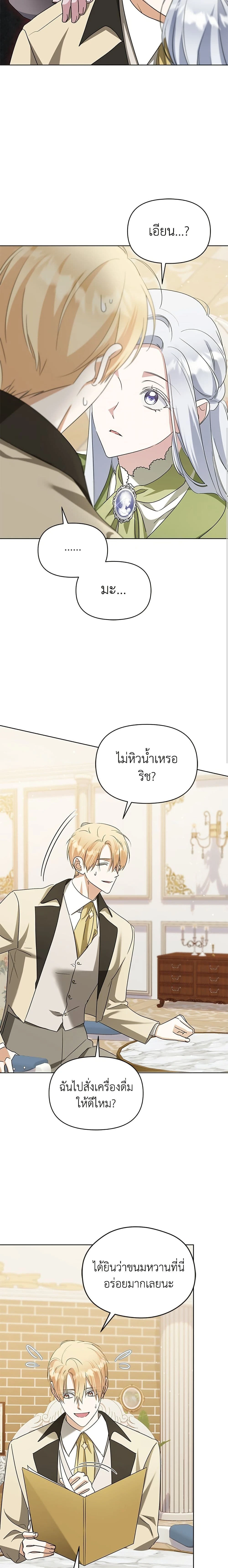 หน้าที่ 19