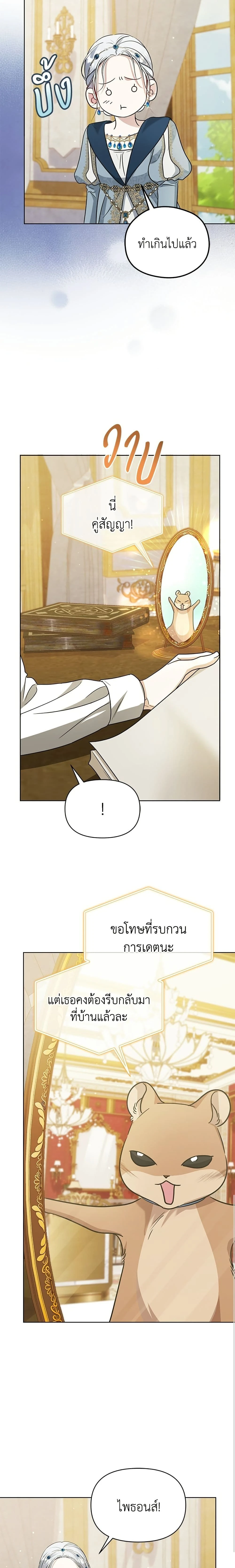 หน้าที่ 11