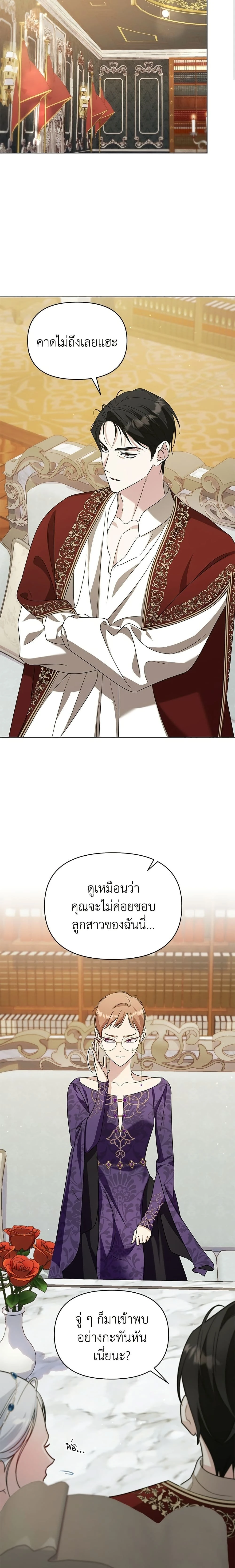 หน้าที่ 14