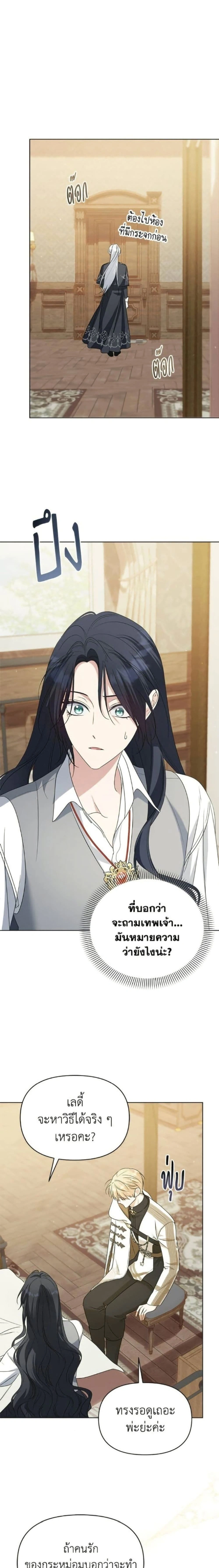 หน้าที่ 20