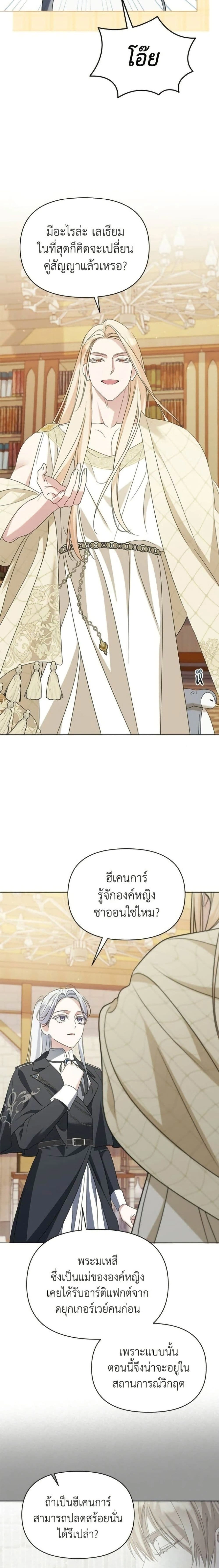 หน้าที่ 24