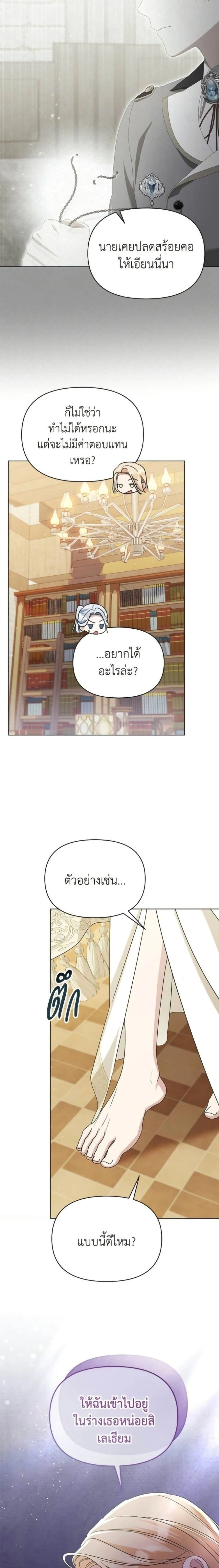 หน้าที่ 25