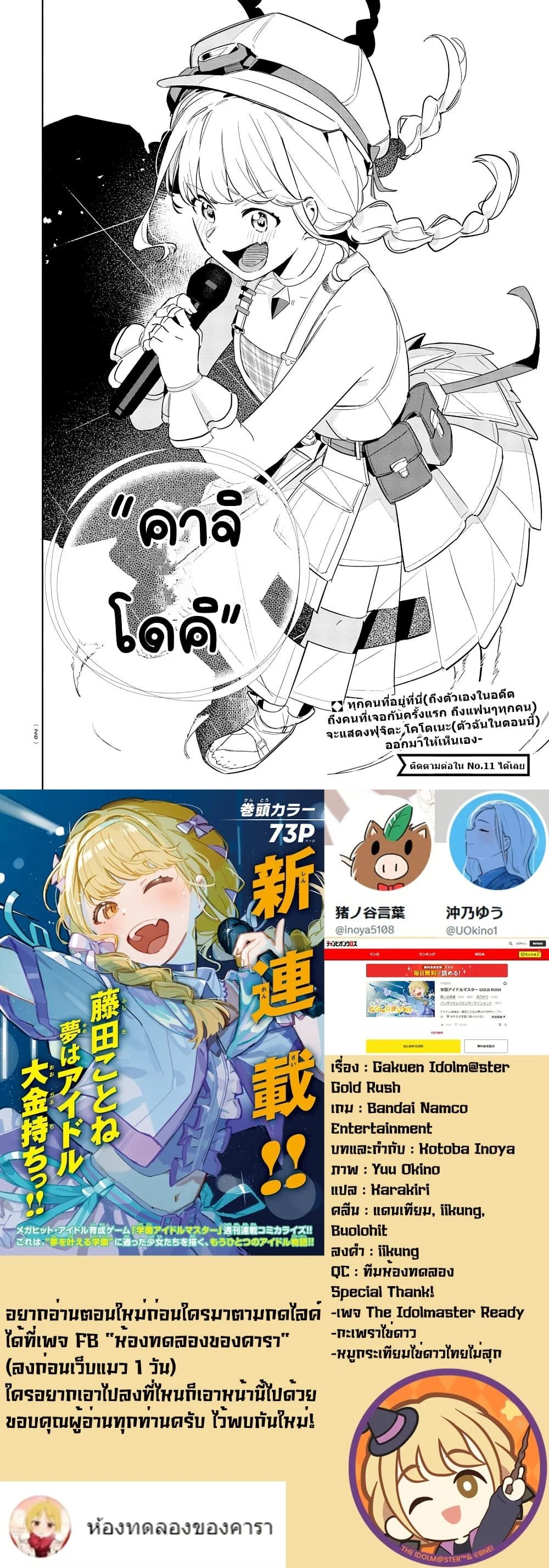 หน้าที่ 5