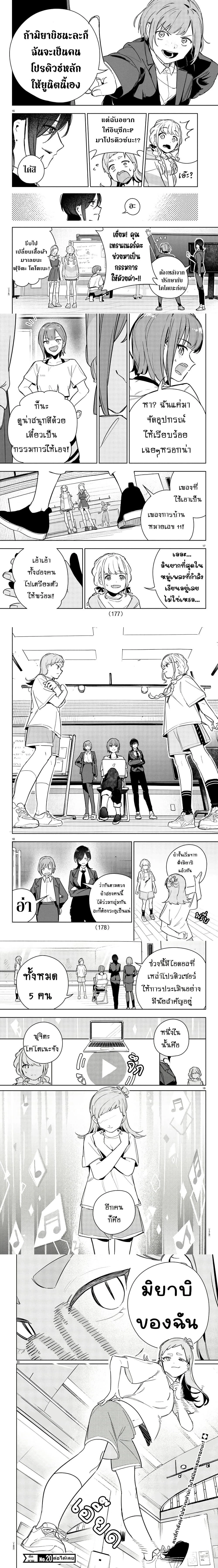 หน้าที่ 4