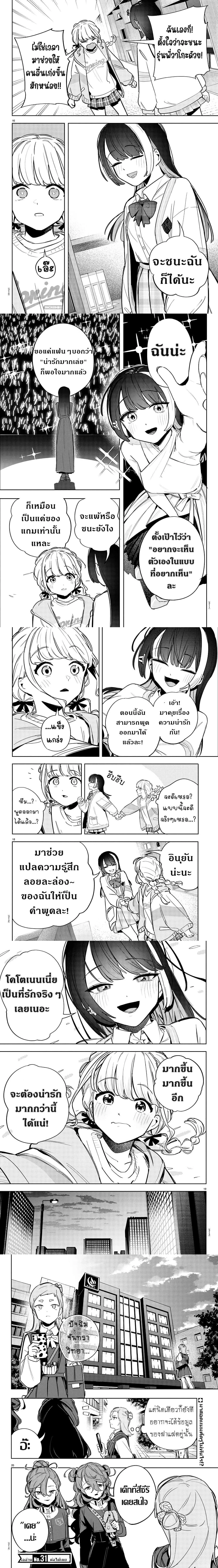 หน้าที่ 4