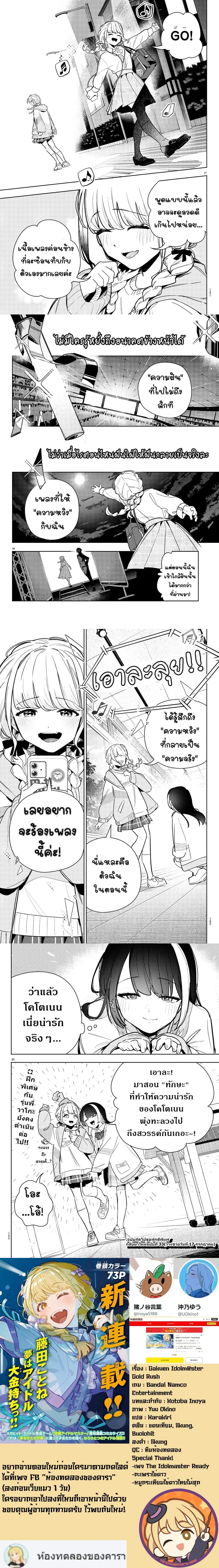 หน้าที่ 4