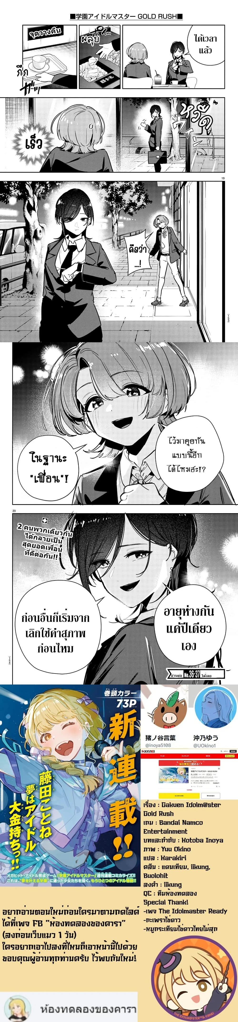 หน้าที่ 5