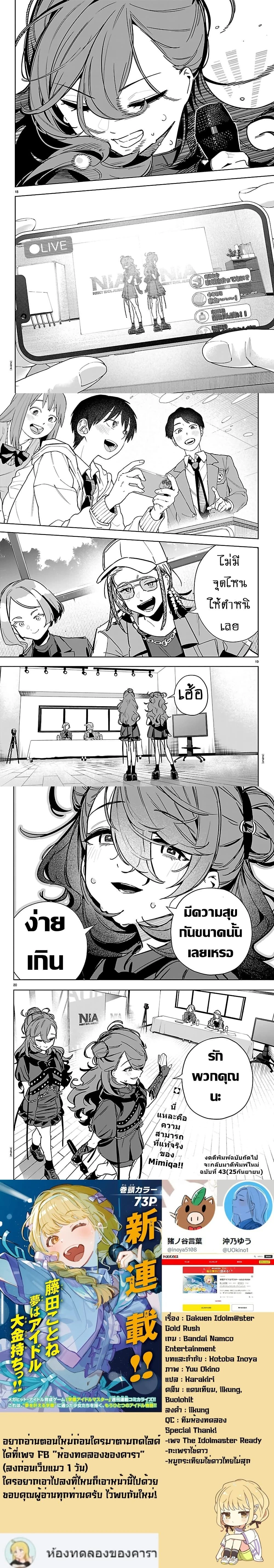 หน้าที่ 4