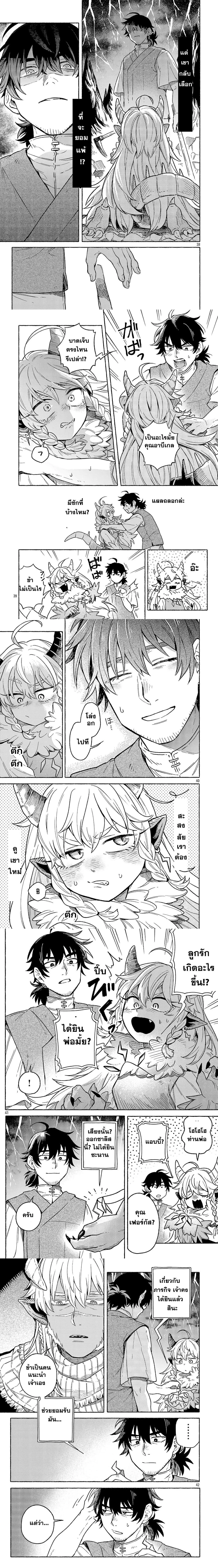 หน้าที่ 5