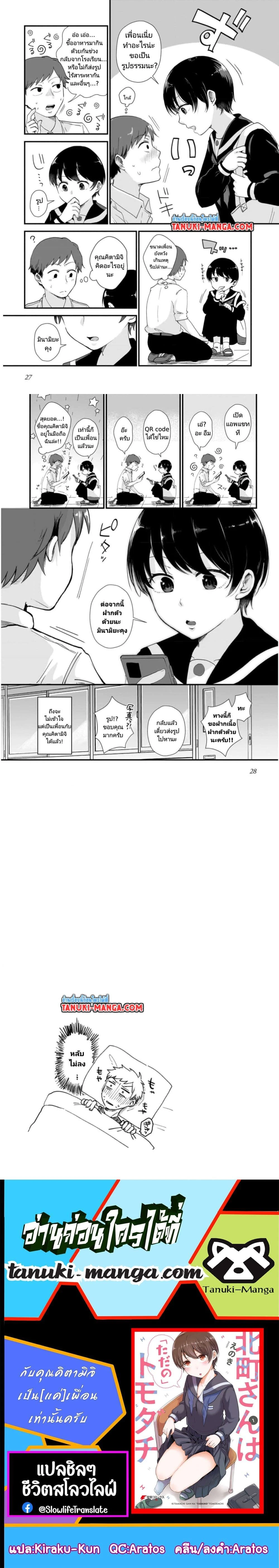 หน้าที่ 4