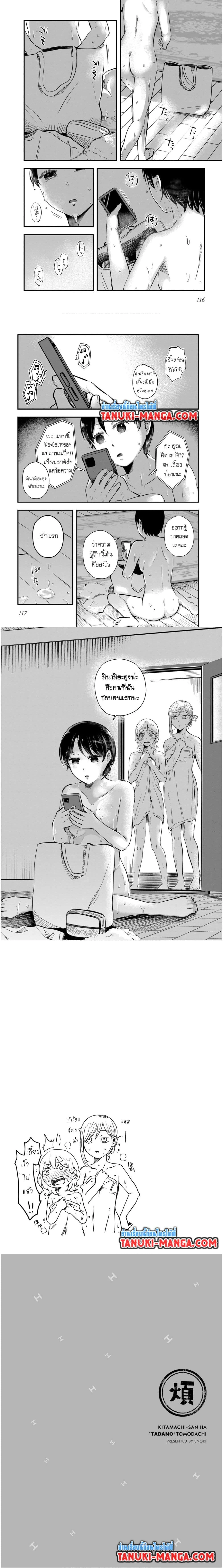 หน้าที่ 4