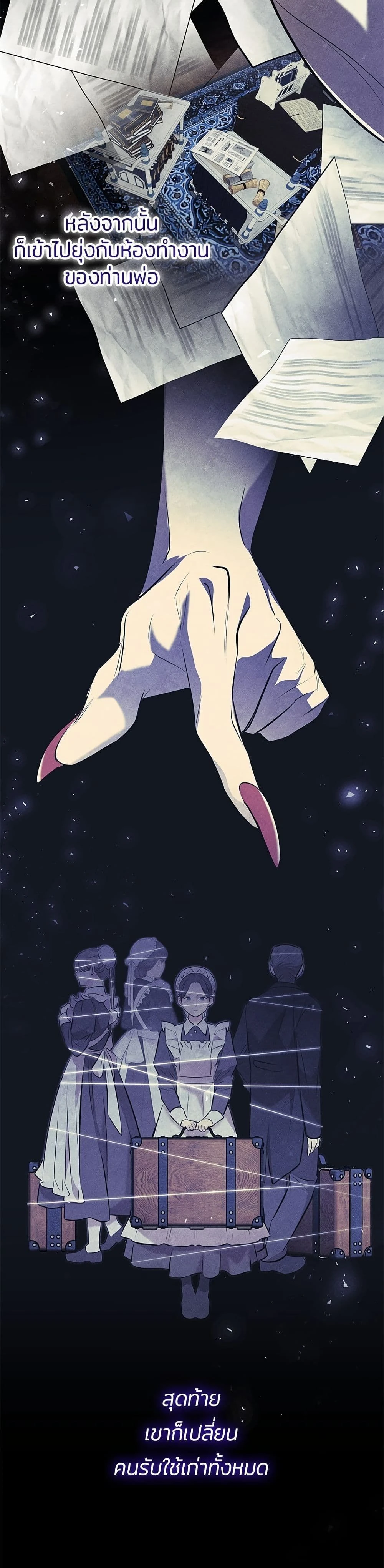 หน้าที่ 37