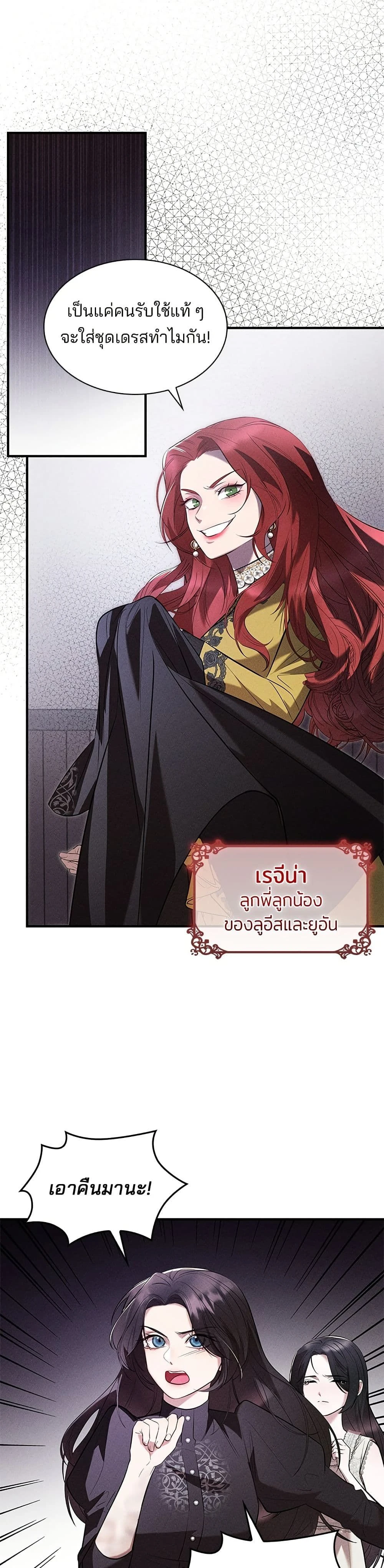 หน้าที่ 39