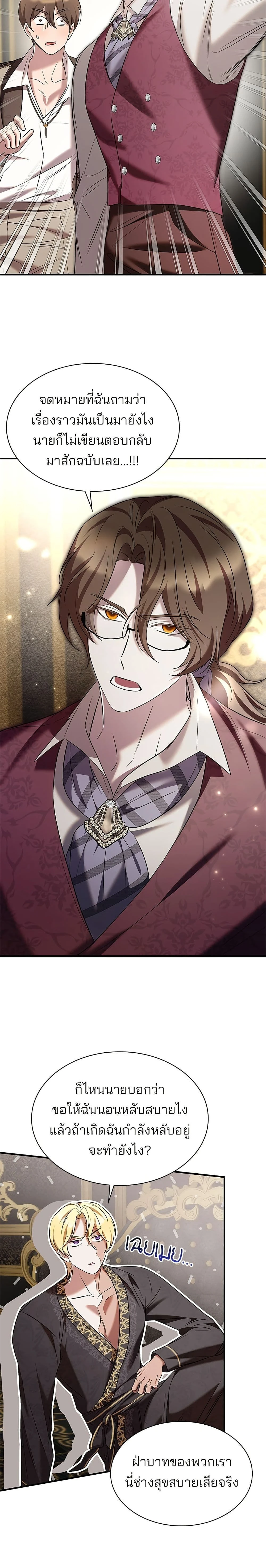 หน้าที่ 15