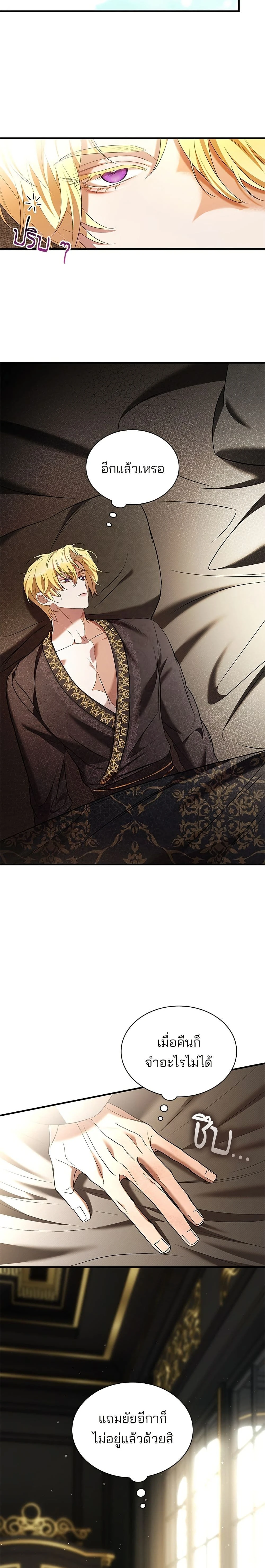 หน้าที่ 11