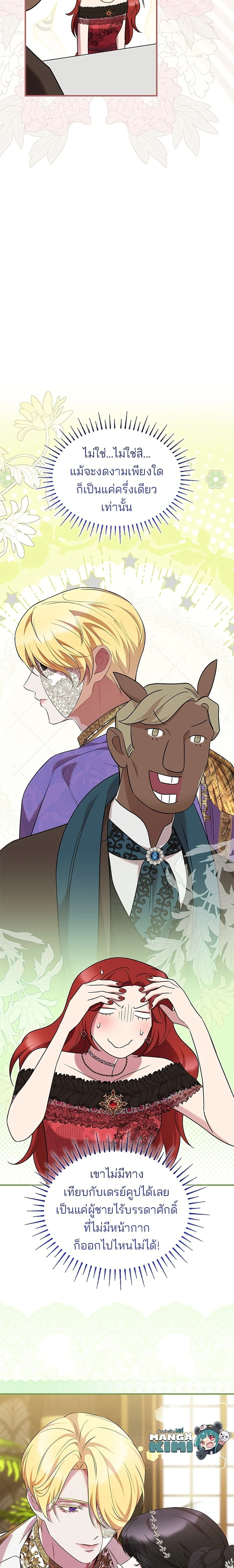 หน้าที่ 12