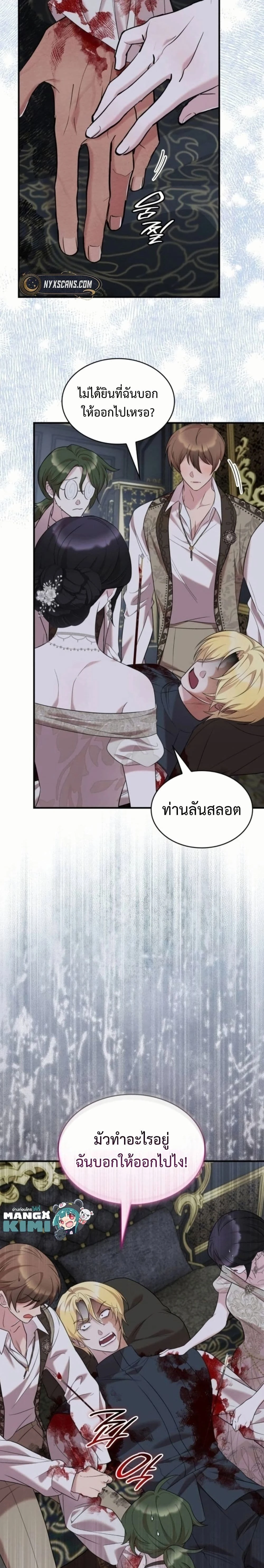 หน้าที่ 15