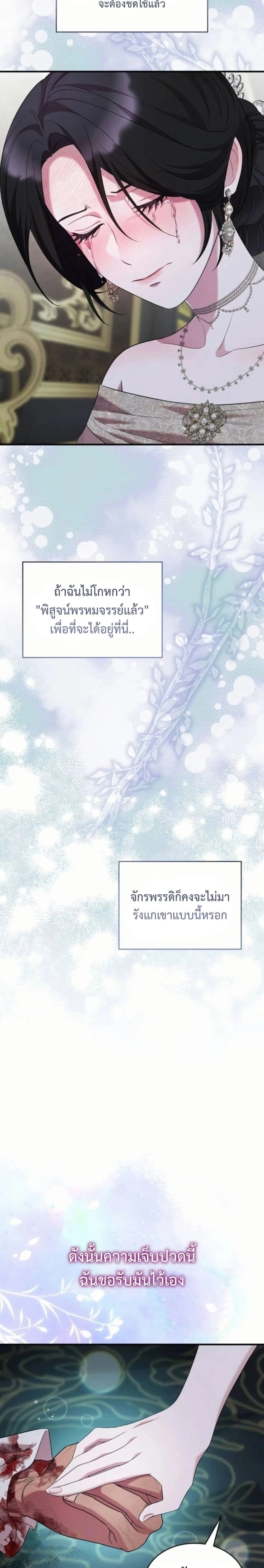 หน้าที่ 22