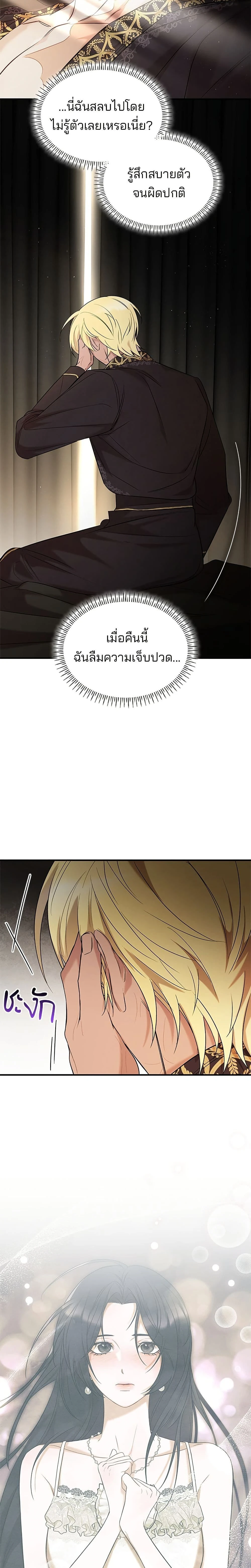 หน้าที่ 22
