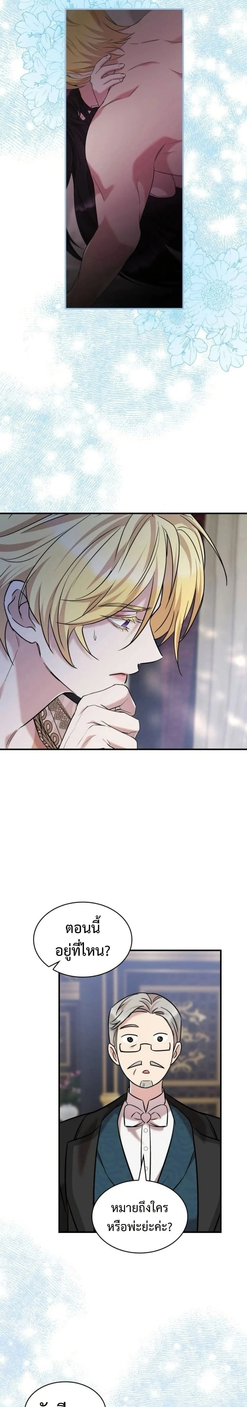 หน้าที่ 24