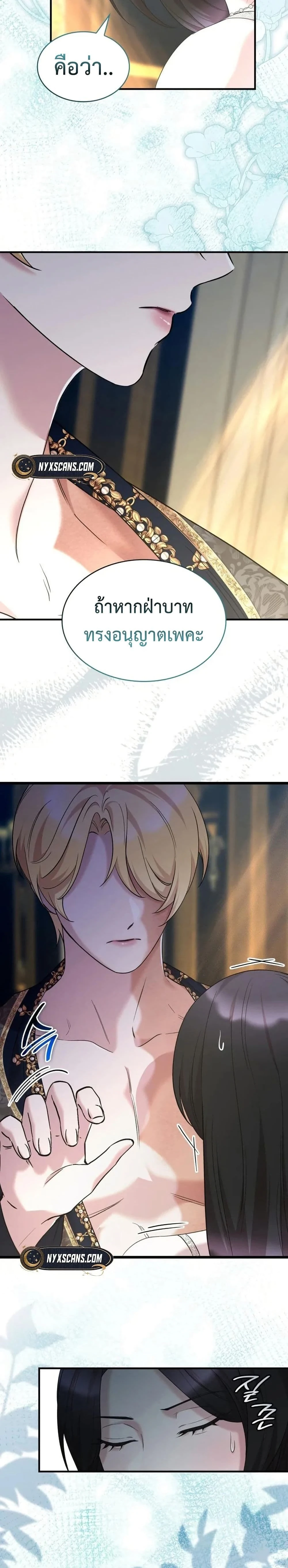 หน้าที่ 23