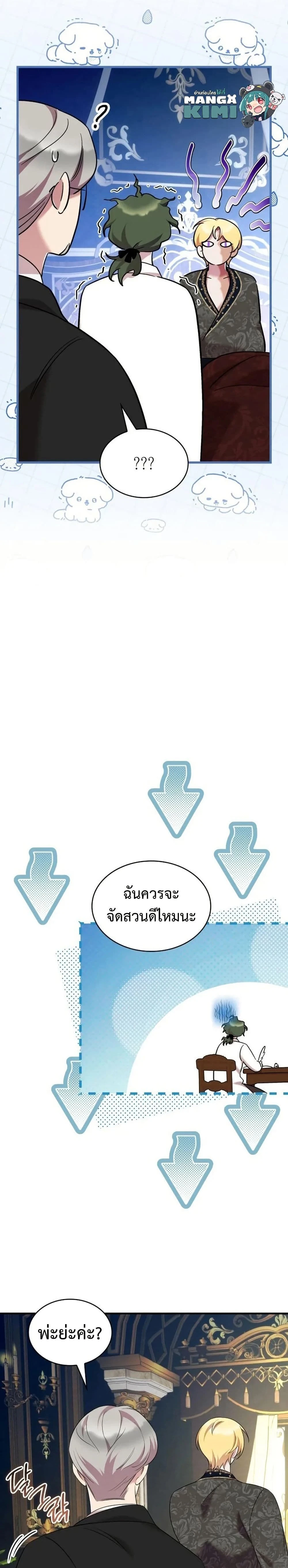 หน้าที่ 4