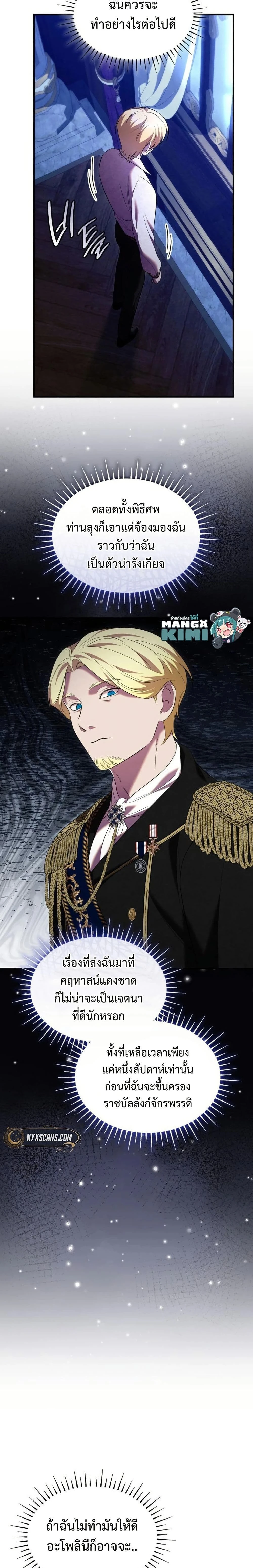 หน้าที่ 15