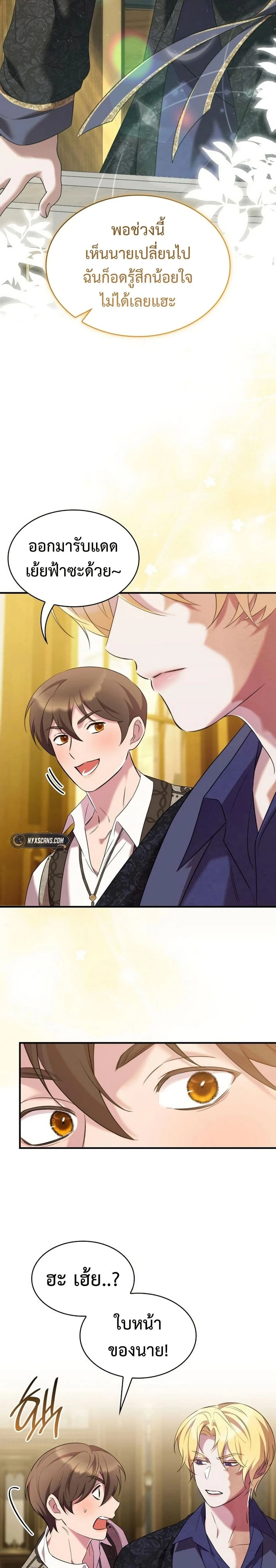 หน้าที่ 19