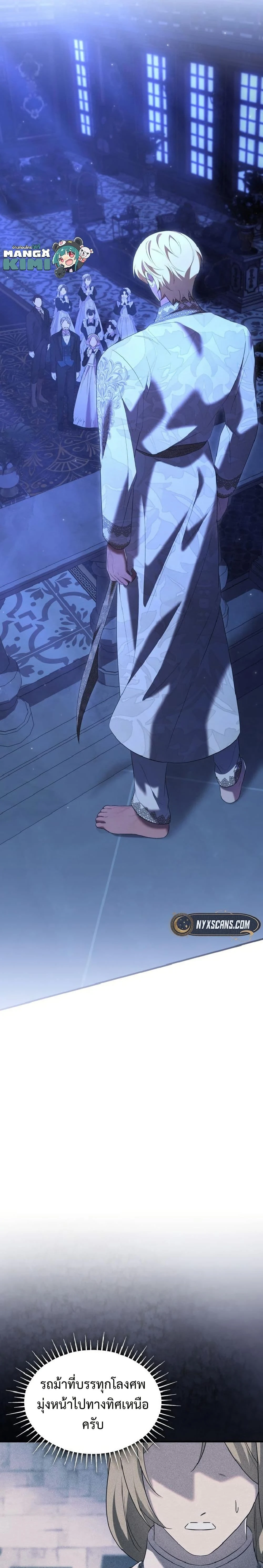 หน้าที่ 15