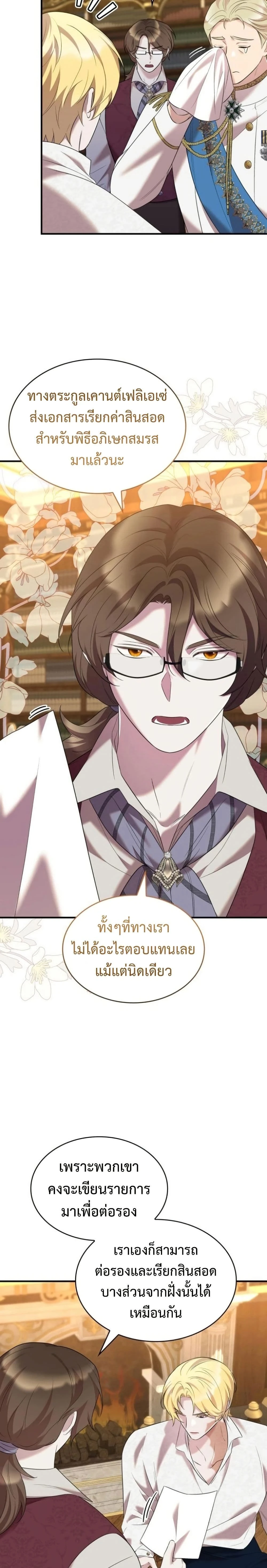 หน้าที่ 22