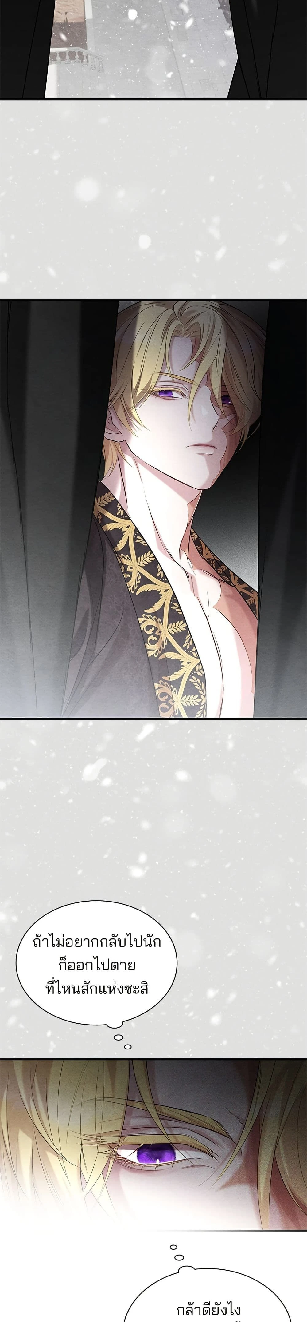 หน้าที่ 30