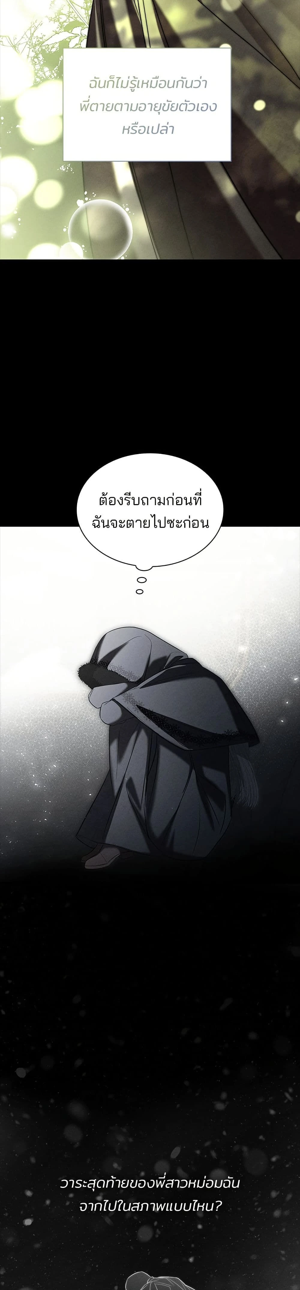 หน้าที่ 41