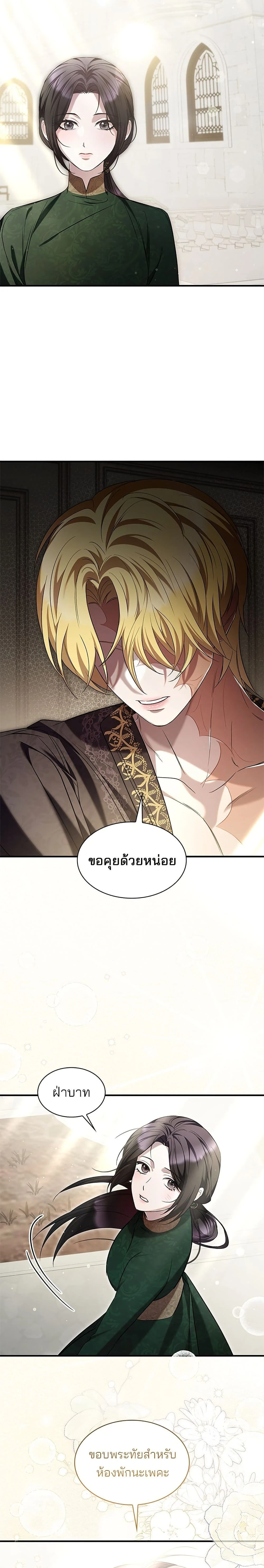 หน้าที่ 19